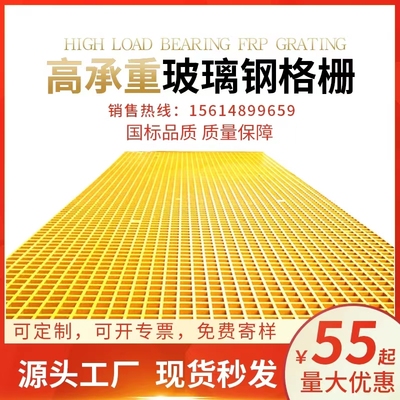 玻璃钢树池篦子光伏通道洗车房排水地格栅鸽舍养殖地网污水沟盖板