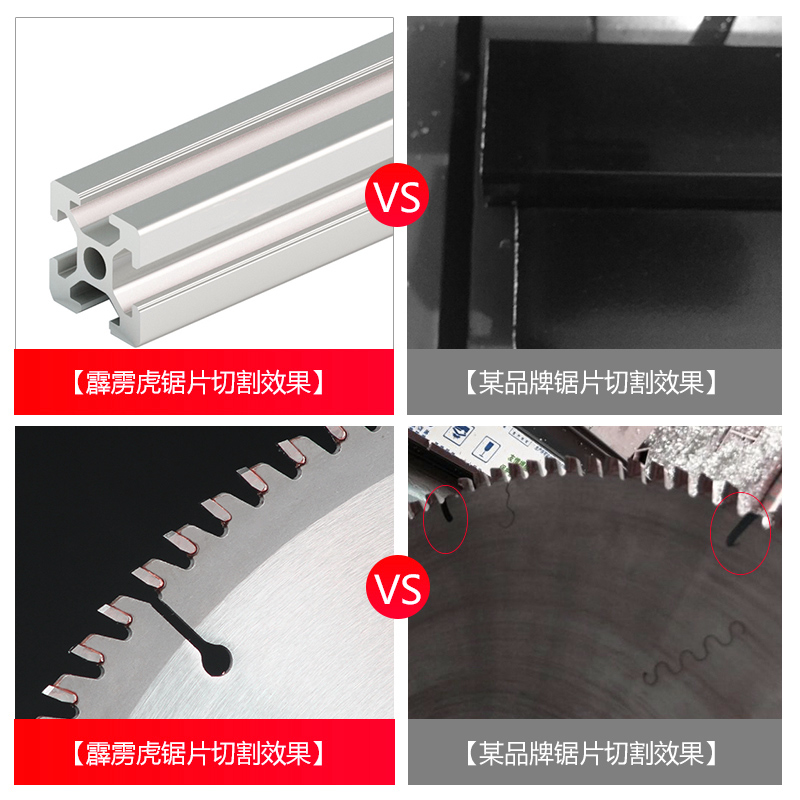 霹雳虎铝合金锯片标准级10/12寸120齿切铝型材255锯铝机专用锯片