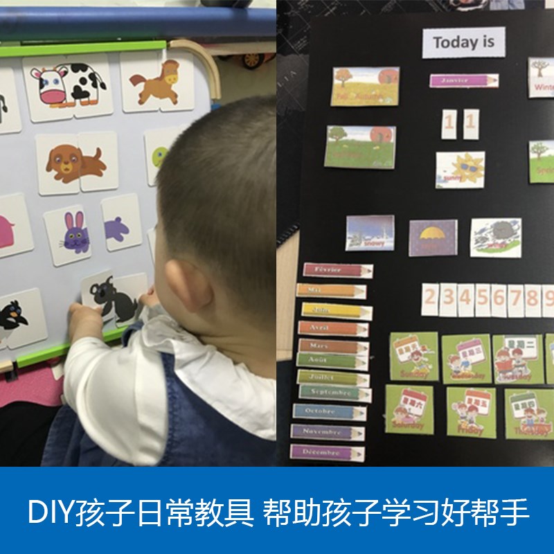 2张橡胶软磁片广告磁铁塑胶磁教学教具货架标签贴A4软胶磁