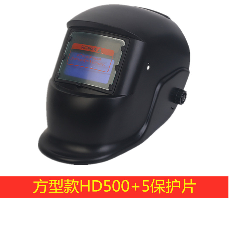 自动变光电焊面罩头戴式PC焊帽焊接焊工轻便半盔面罩烧焊防护氩弧