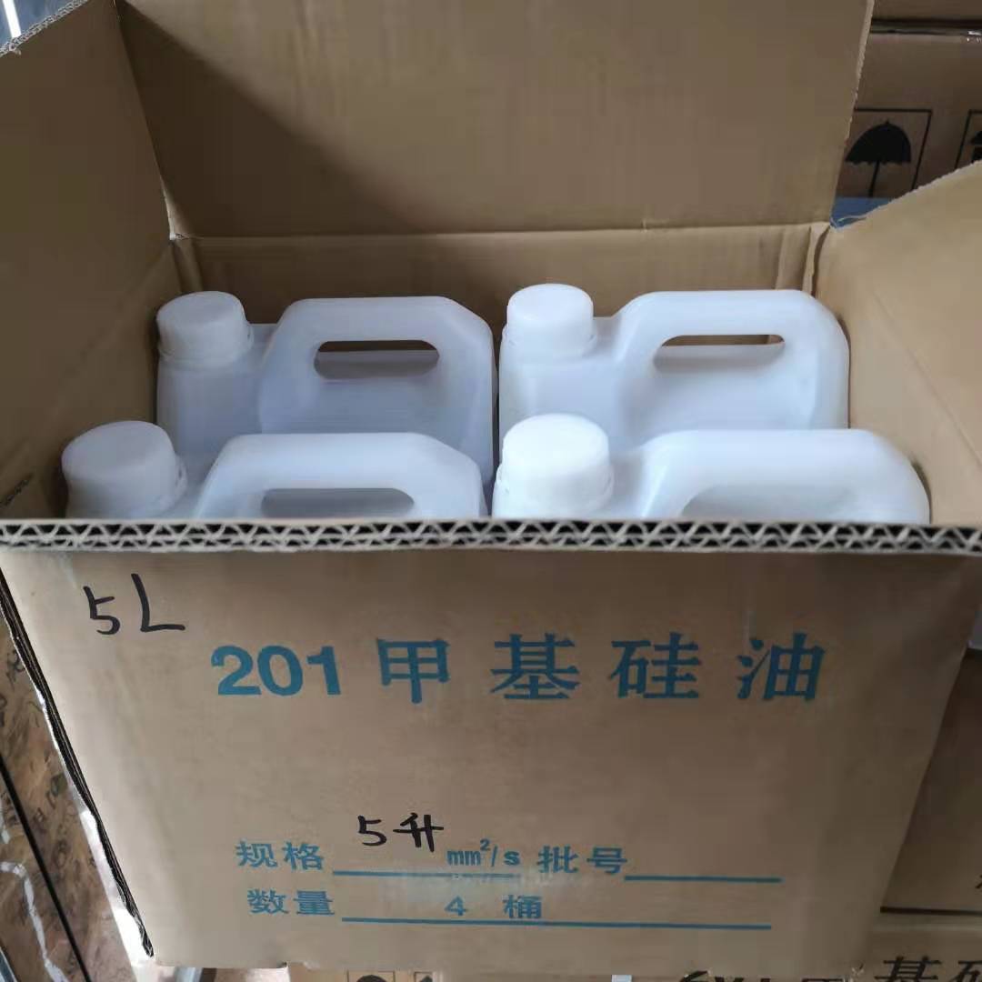 H201二甲基硅油缝纫过线油润滑工业电气橡胶专用脱模机环保硅油5L
