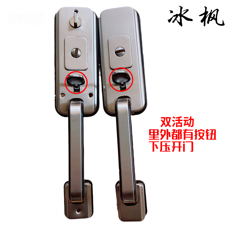 老式防盗门把手不锈钢大门锁配件铝合金铁门锁双开对开门家用锁具