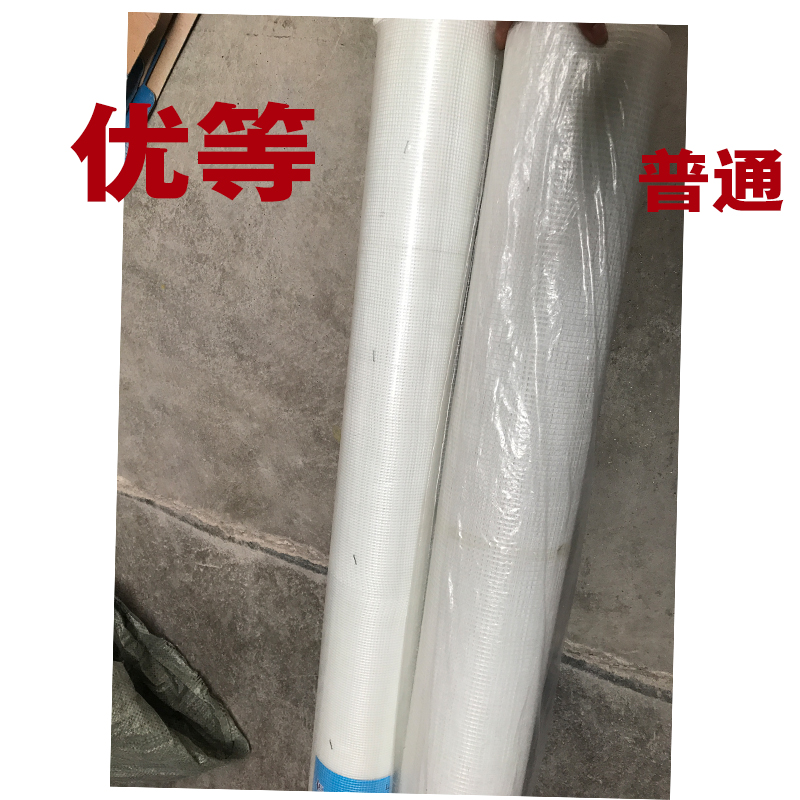 修补墙自粘网格布网格带嵌条护墙宝内墙防裂玻璃纤维护墙宝接缝带