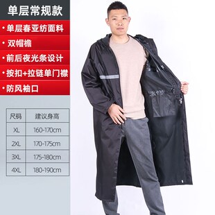 摩托电动车长款 男女全身防暴雨分体式 防水骑行服 套装 雨衣雨裤