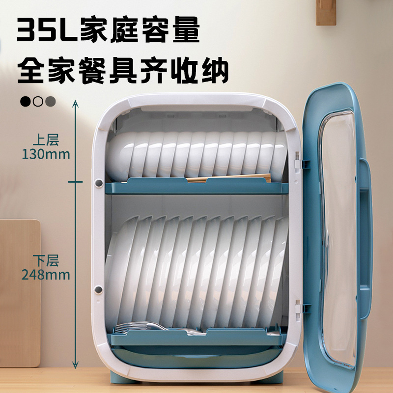 家用厨房台面置物架小型消毒碗柜放碗多层餐具装盘筷子沥水收纳盒