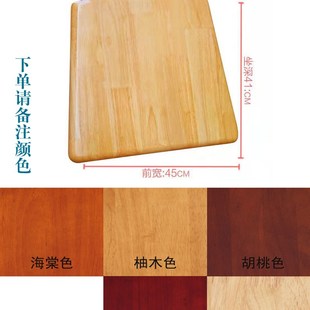全实木椅子面板坐板椅子配件餐桌凳子椅面橡胶木家用凳板座板更换