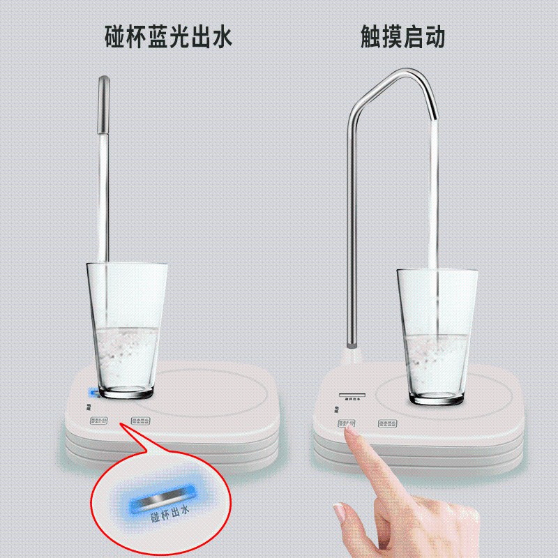 桶装水抽水器饮水机自动上水器抽水家用桌面吸水器抽水机出水电动