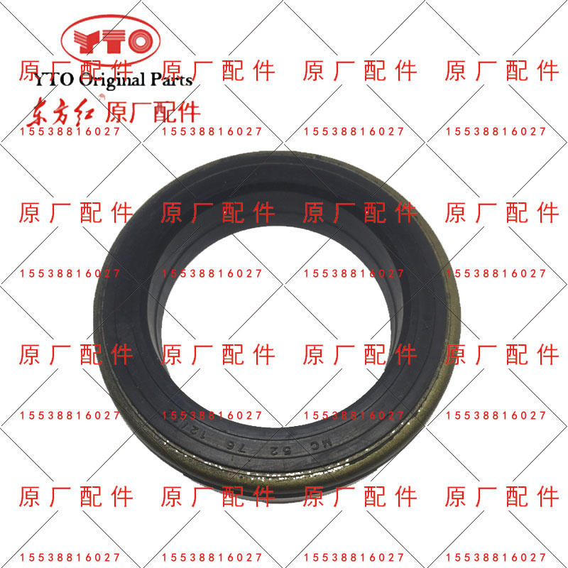 原厂洛阳东方红拖拉机304 354 404 504立轴油封全车油封整车配件