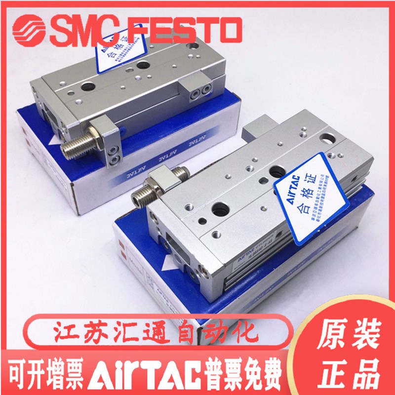 亚德客HLQ16X10S双轴精密滑台气缸HLQ12*20SAS/30SA/40S/50SB/75S