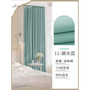 窗帘遮光2023新款 双面客厅卧室米粒棉轻奢现代简约奶油白窗帘布