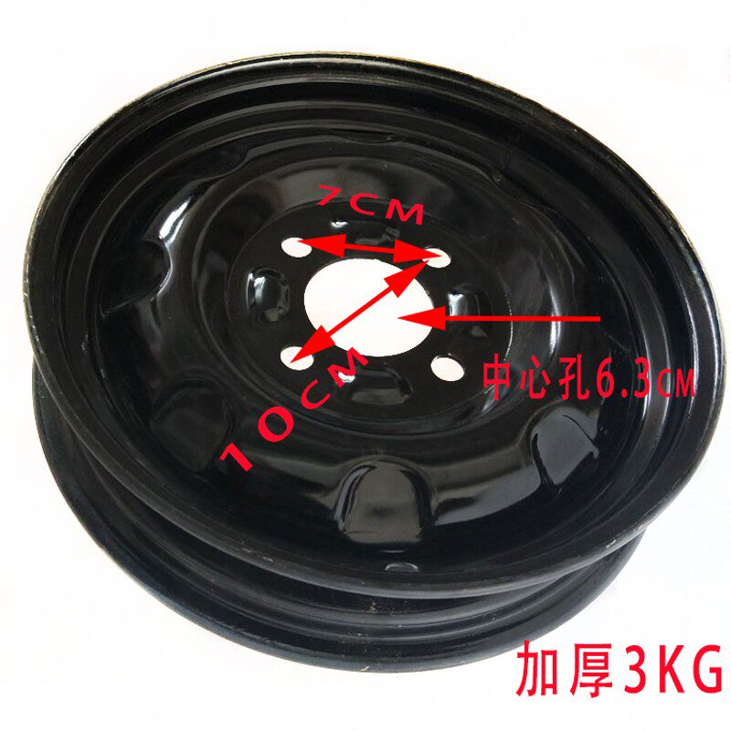 电动三轮车后钢轮毂轮子3.75/3.50/4.00-12/3.00/3.50-10/2.75-14