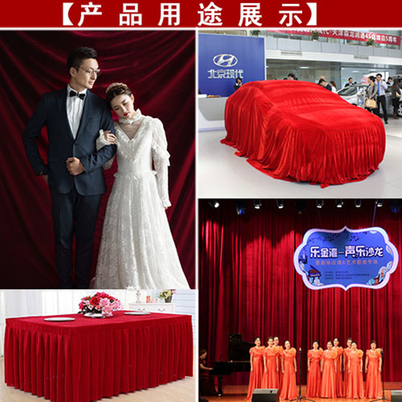 2米加宽酒红色金丝绒布料枣红色绒布定制加工背景窗帘布会议桌布