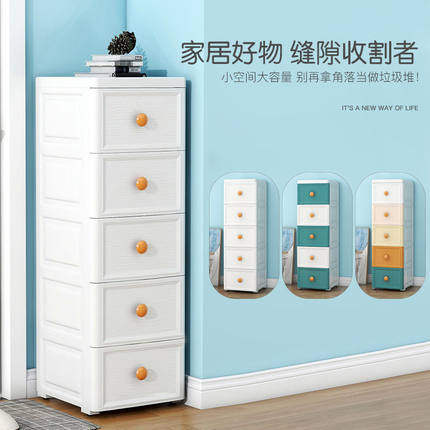 20/26cm欧式夹缝收纳柜抽屉式厨房缝隙置物架窄边卫生间储物柜子