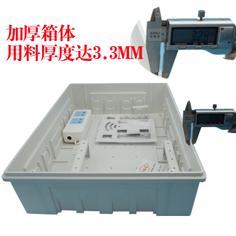 包邮全塑料家用明装弱电箱 暗装光纤入户信息箱无线网络多媒体箱