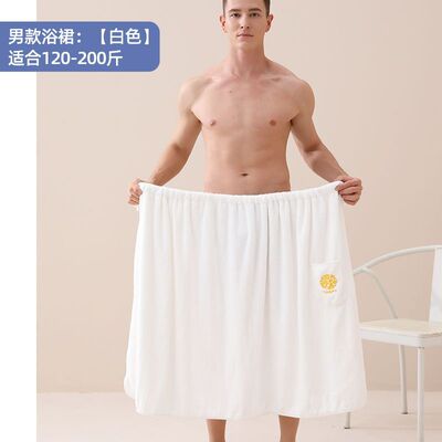 男士浴巾全棉a类比纯棉吸水速干加大加厚可穿式家用洗澡大毛巾