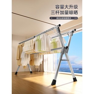 晒被子神器 折叠晾衣架落地室内家用阳台卧室不锈钢室外凉伸缩杆式