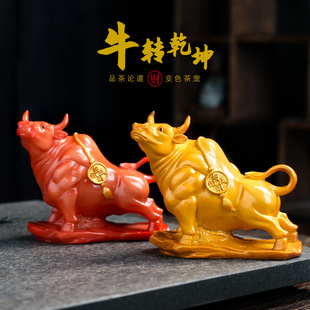 饰水牛茶桌茶盘茶玩牛气冲天茶具 牛茶宠物摆件变色可养精品茶台装