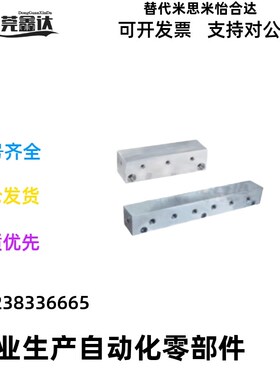 怡合达气压用连接块KAC01/02-2K/3K/4K/5K/6K-11/12/22/55/ 24/33