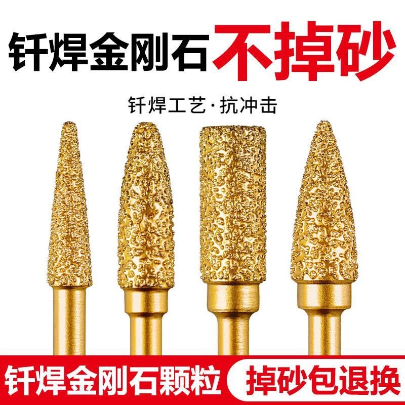 金刚石磨头硬质合金旋转锉电磨手D电钻打磨金属金钢砂扩孔钻头