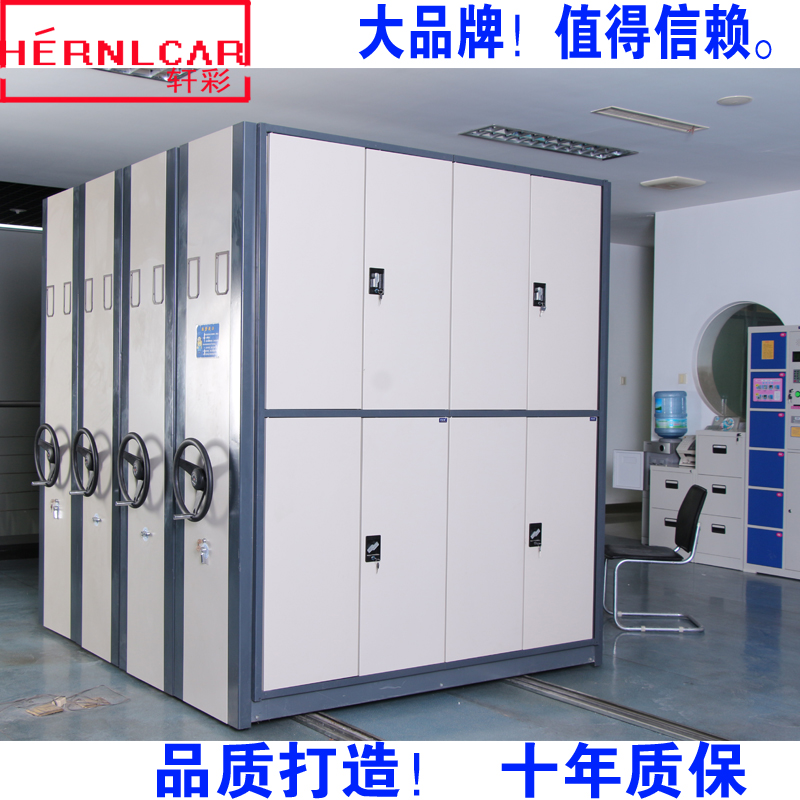 密集架档案柜移动档案r密集柜档案室密集资料架手动铁皮文件柜