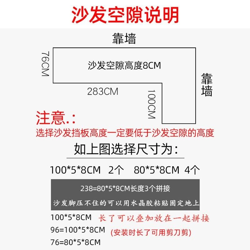 书桌墙面防脏挡板保护缝隙防水塑料贴墙透明防尘桌面台面夹缝隔板,家庭/个人清洁工具,厨卫防水贴/条,淘宝优惠券,粉丝福利购,淘宝优惠卷