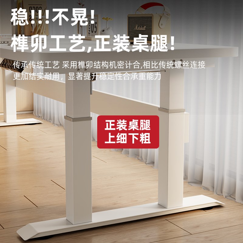 电动升降桌架f家用办公桌双电机双横梁电脑桌碳钢金属桌腿框架配