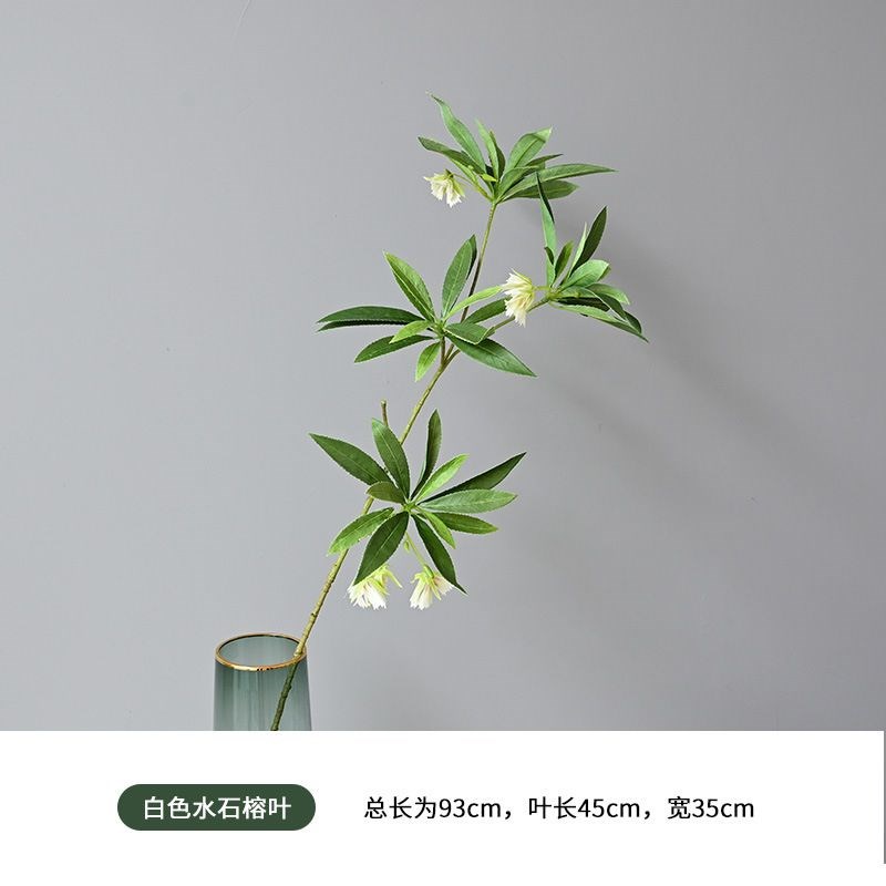仿真水石b榕叶百子莲蕾丝客厅婚礼婚庆落地装饰小清新花艺摆件假