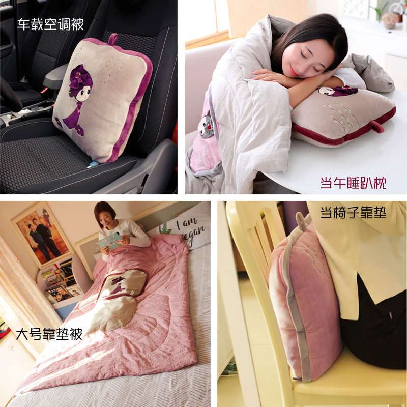抱枕被子两用汽车载可爱办公室靠背午睡枕头被子靠枕二合一空调被,居家布艺,抱枕被,淘宝优惠券,粉丝福利购,淘宝优惠卷