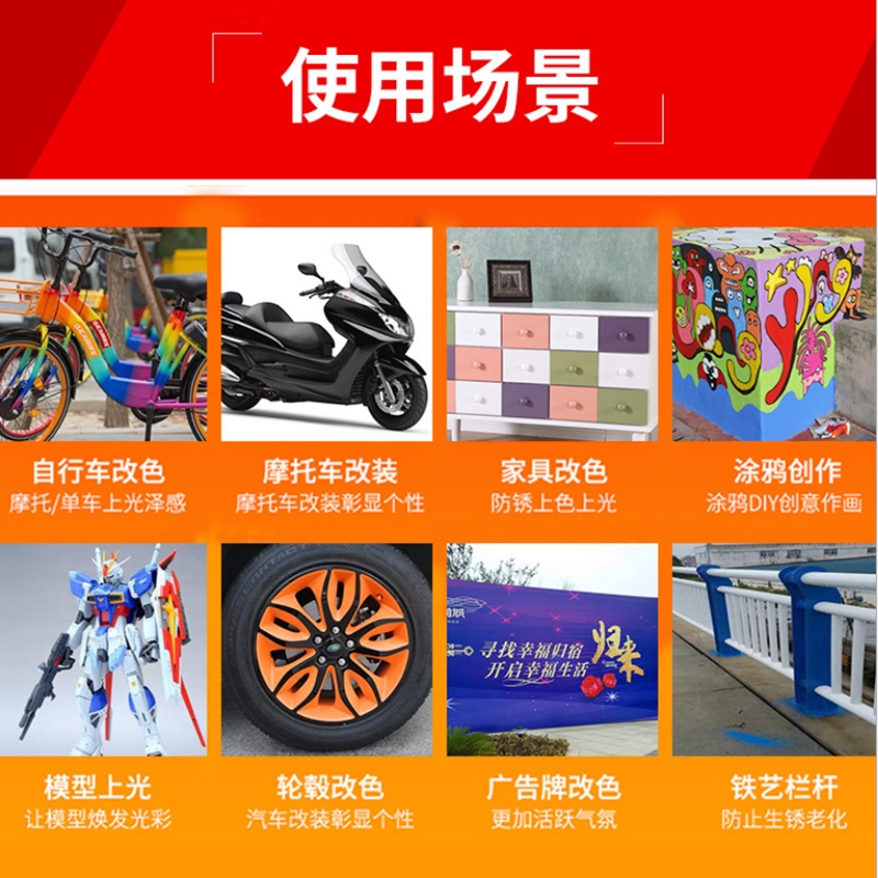 自喷漆防锈漆免除锈金属防盗门z栏杆翻新铁红银粉电镀铬不锈钢油