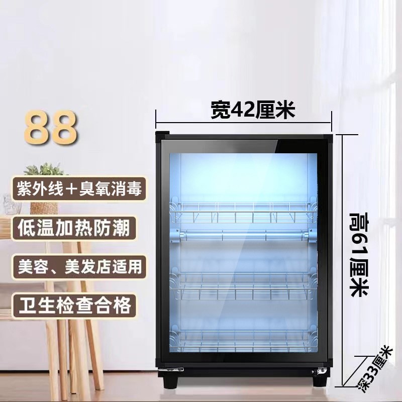 妤太太医用火罐消毒柜立式灭菌美甲F店双眼皮手术工具桌面柜纹身