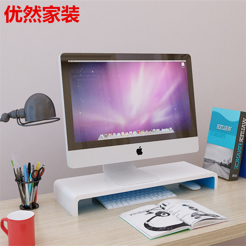 电脑显示器增高架键盘垫高支架托架桌面收纳架电脑底座架子置物架