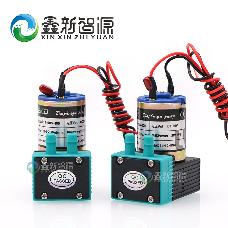 NEKD原装大流量泵7W喷绘写真机吸墨泵马达UV机供墨Q泵3W 24V小液