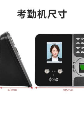 真地F-Gd495FABS人脸指纹考勤机打卡机云考勤网络版手机考勤异地