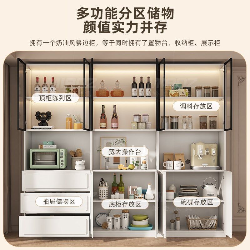 实木餐边柜一体靠墙法式奶油风家用酒柜落地高柜客厅可定制储物柜,住宅家具,餐边柜,淘宝优惠券,粉丝福利购,淘宝优惠卷