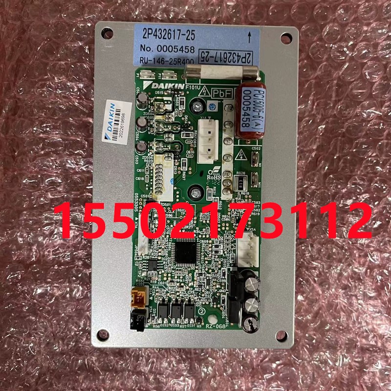 适用大金空调RSQ500ClAY RSFQ20AAY风机模块2P432617-25 PC15005-