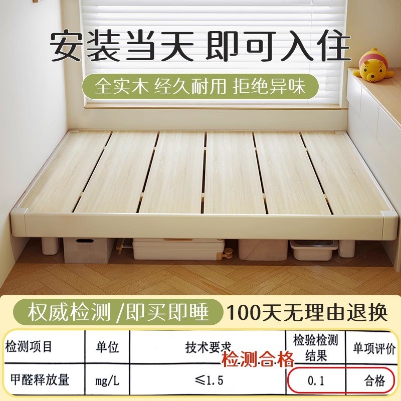 无床头床架排骨架榫n卯结构全实木床1.2米单人床定制新型榻榻米床