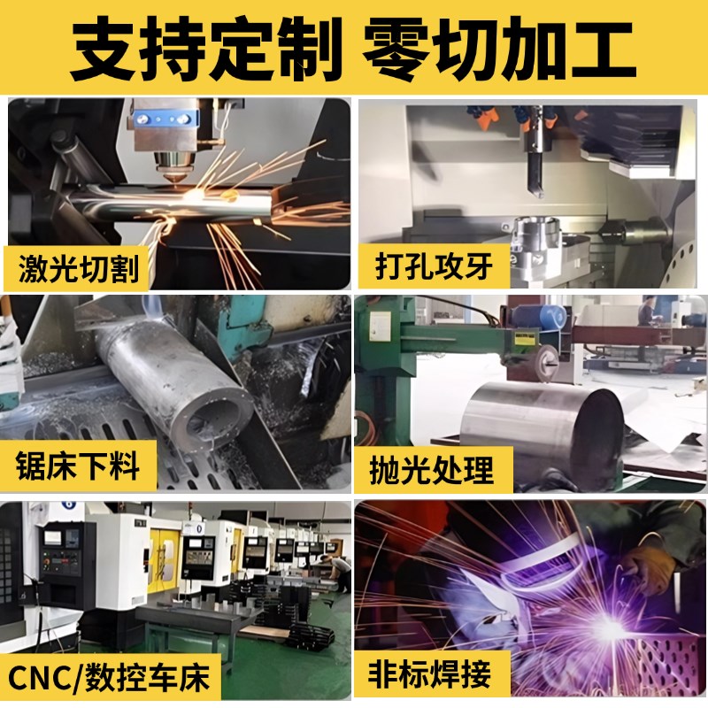 304不锈钢管无缝管空心管圆管加厚不锈钢精P密管套管厚壁钢管零切