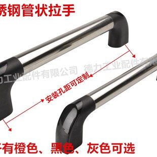 数控机床门把手 工业机械扶手 不锈钢管状拉手 明装拉手现货供应