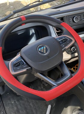 福田奥运小钢炮Pro速度Pro奥玛S1智盈版智能蓝色El + Hl方向盘套