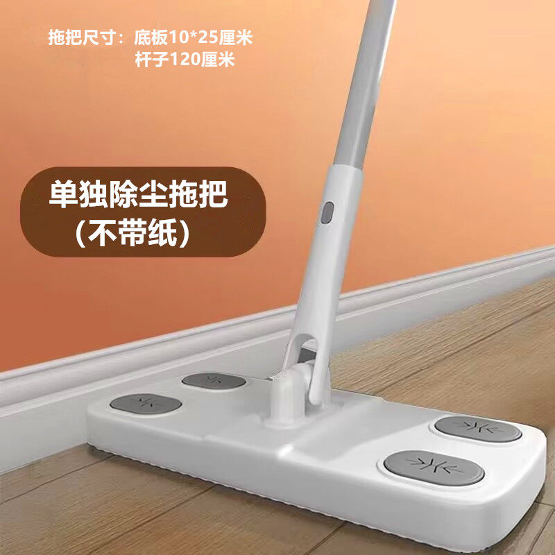静电除尘拖把平板拖把地板清洁纸除尘杆无尘纸搭配拖布懒人免洗拖,家庭/个人清洁工具,静电除尘拖把,淘宝优惠券,粉丝福利购,淘宝优惠卷