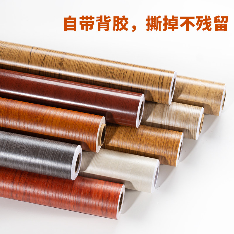 波音软片防水自粘墙纸家具翻新木纹贴纸展柜衣橱柜门桌面装饰墙贴,家居饰品,软装墙贴,淘宝优惠券,粉丝福利购,淘宝优惠卷