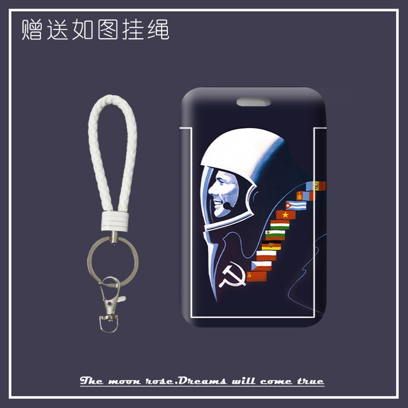 【满月杂货e铺】苏联加加林太空纪念怀旧卡套学生用历史公交卡饭