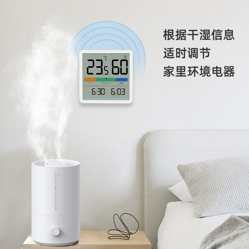 倍想电子温湿度计家用室内精准感测器婴儿房壁挂温V度湿度表冰箱