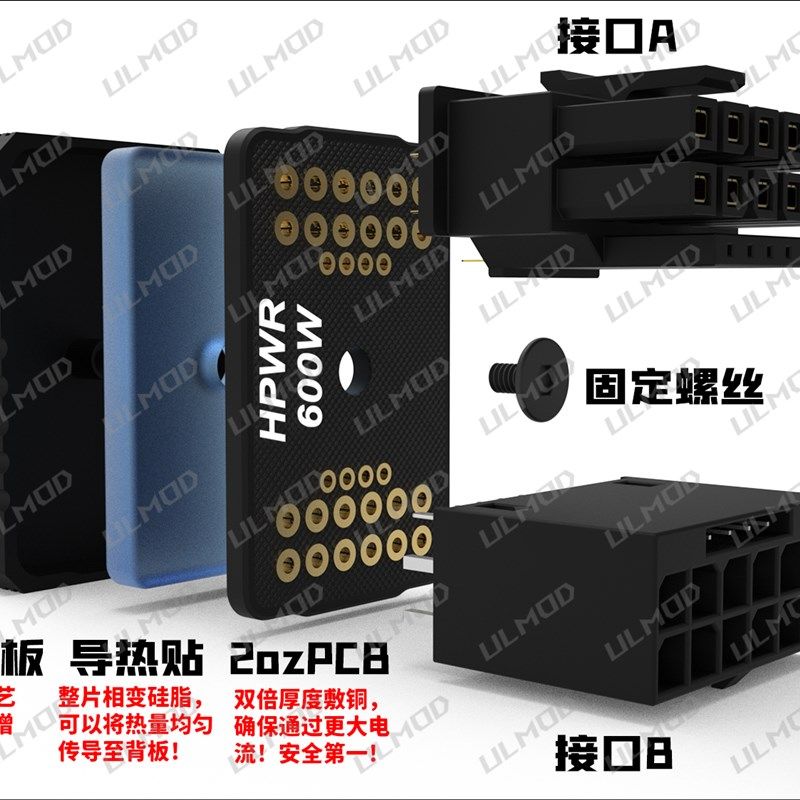 RTX4090显卡供电接口转向头16针16P ATX3.0 12VHRRWR转弯头12+4口
