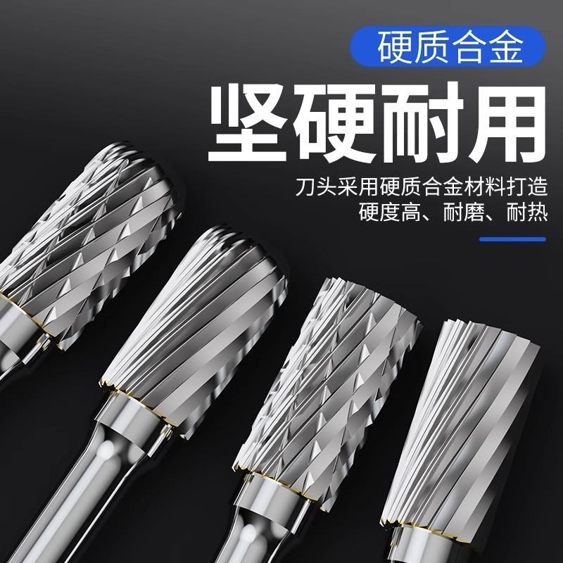 硬质合金旋转锉电磨机手t电钻电动锉刀合金金属电磨头钨钢打磨钻