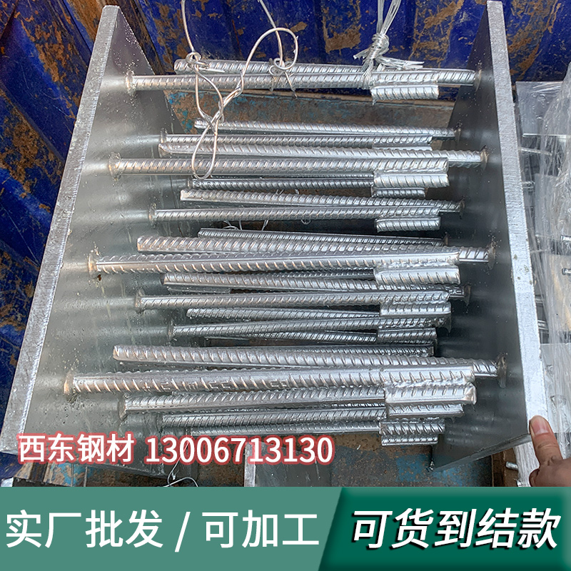 四方预埋件带孔预k埋板开孔钢结构镀锌幕墙配件铁板埋板后置铁前