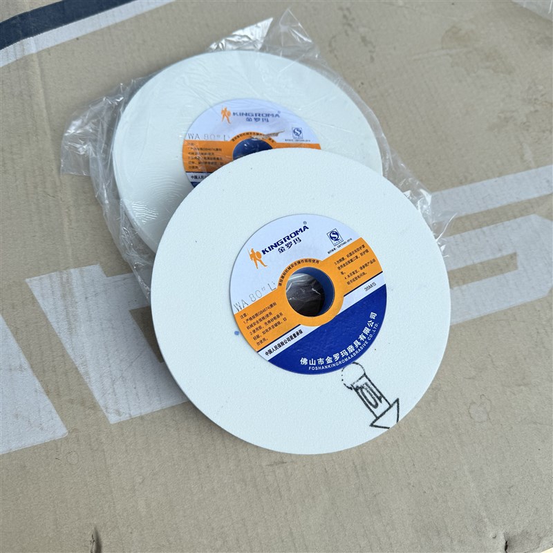 白刚玉砂轮片钻头磨石n砂轮机打磨抛光平形砂轮磨刀机沙轮200*20