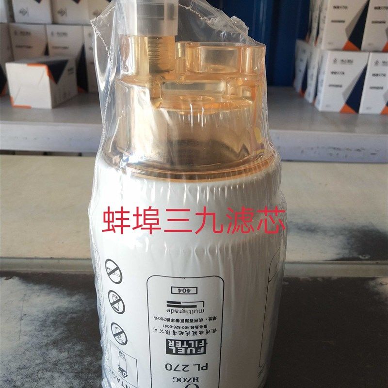 PL270柴f油滤芯油水分离器  适配铁牛天拖1354拖拉机柴油滤清器