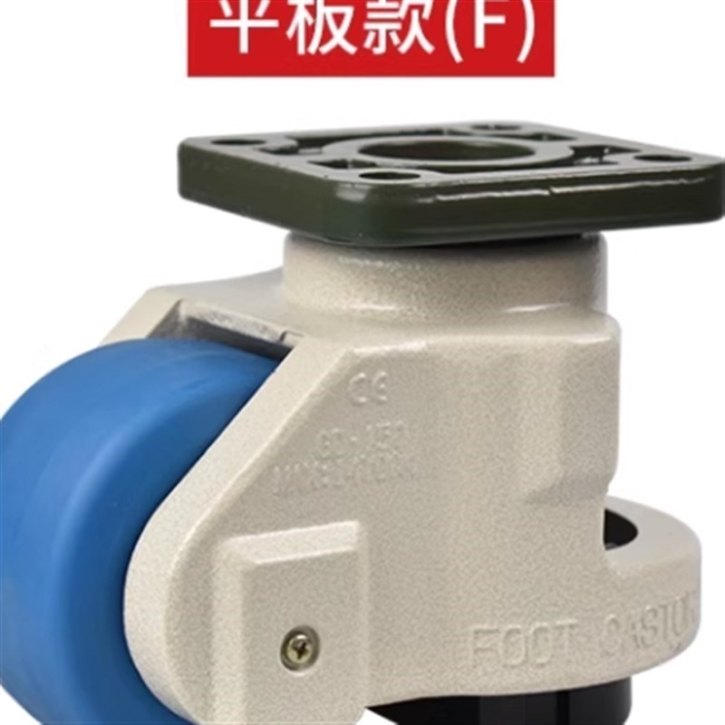 福马轮脚轮GD80Fj水平调节轮GD60F铝型材万向轮GJD100F40F120FS15
