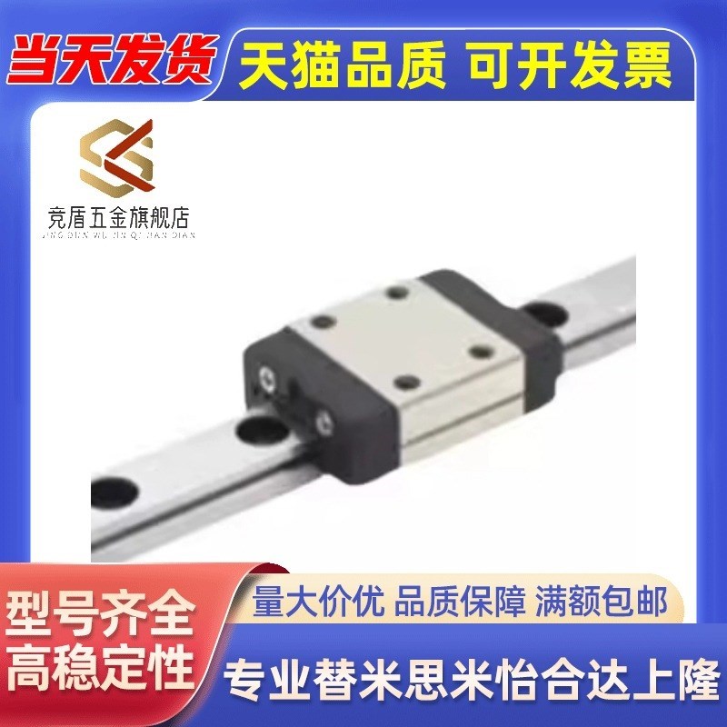 SSEB10/SSE2B10-35/55/75/95/115/135/1O55/175/195直线导轨